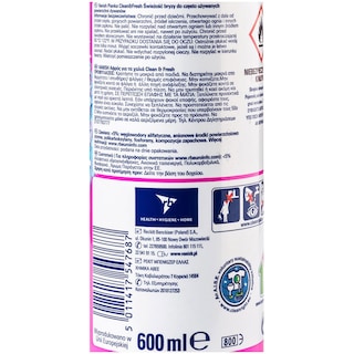 VANISH | POWER | ΚΑΘΑΡΙΣΤΙΚΟ ΧΑΛΙΩΝ ΑΦΡΟΣ 600 ML