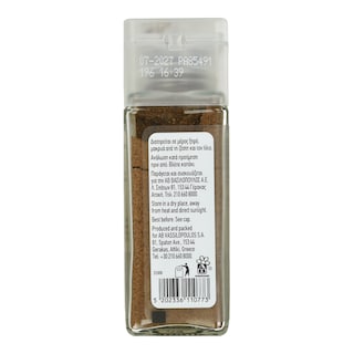 ΑΒ | Μπαχάρι Τριμμένο 39g