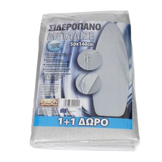 - | ΣΙΔΕΡΟΠΑΝΟ ΜΕΤΑΛΙΖΕ 50 Χ 140 CM 2 ΤΕΜ ΠΡΟΣΦΟΡΑ ΤΟ 1 ΤΕΜΑΧΙΟ ΔΩΡΟ
