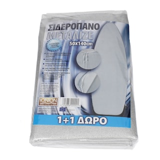 - | ΣΙΔΕΡΟΠΑΝΟ ΜΕΤΑΛΙΖΕ 50 Χ 140 CM 2 ΤΕΜ ΠΡΟΣΦΟΡΑ ΤΟ 1 ΤΕΜΑΧΙΟ ΔΩΡΟ
