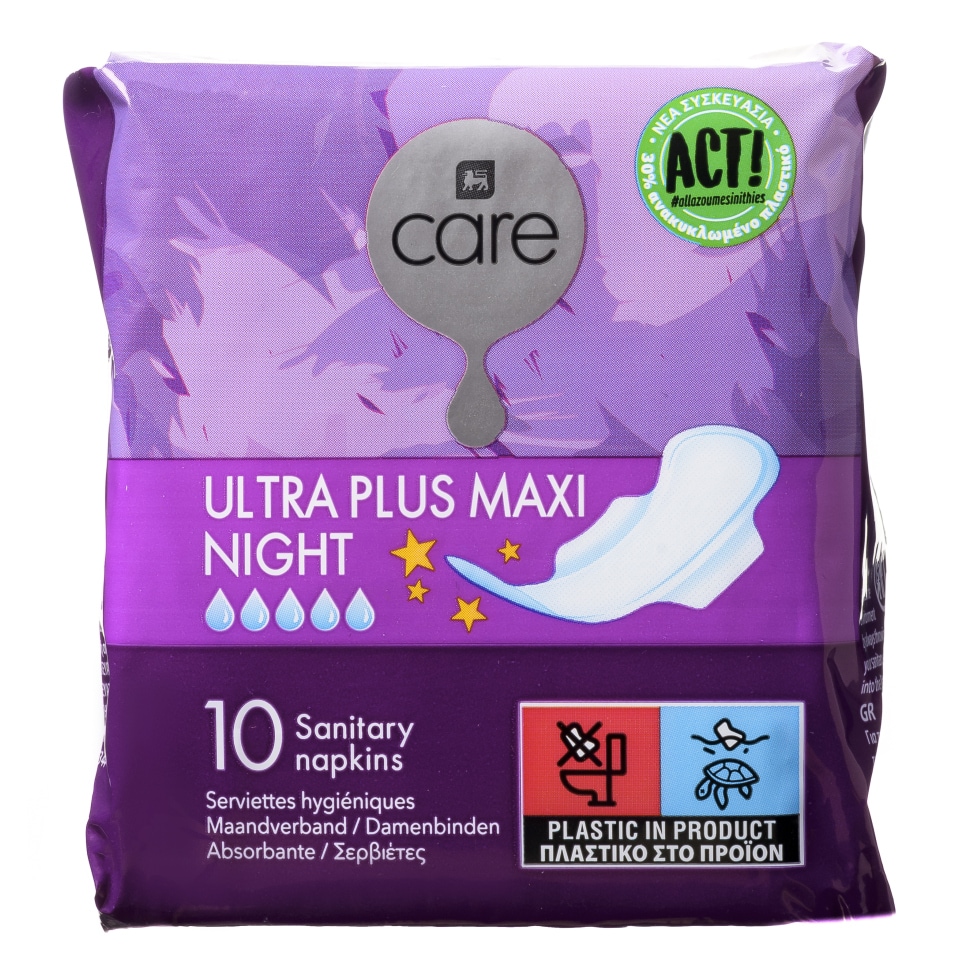 CARE Σερβιέτες Ultra Plus Maxi Night 10 Τεμάχια