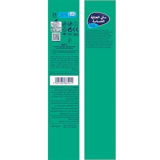 SANI | Incontinence Underwear Sensitive Pants XL No4 14 Pieces