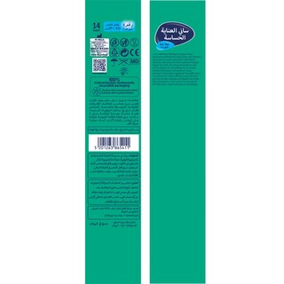 SANI | Incontinence Underwear Sensitive Pants XL No4 14 Pieces