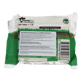 ARLA | ΗΜΙΣΚΛΗΡΟ ΤΥΡΙ ΧΩΡΙΣ ΛΑΚΤΟΖΗ ΚΟΜΜΑΤΙ 200 GR