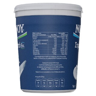 ΝΟΥΝΟΥ | Γιαούρτι Στραγγιστό 6% 1kg Έκπτωση 1Ε