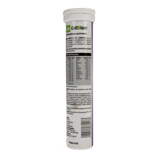 CELLBIUM | ΠΟΛΥΒΙΤΑΜΙΝΗ A-Z COMPLEX 20 ΤΕΜ