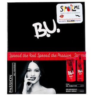 B.U. | XMAS ΣΕΤ ΔΩΡΟΥ PASSION 1 ΤΕΜ