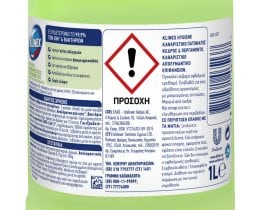 KLINEX | Καθαριστικό Πατώματος Κέδρος & Περγαμόντο 1lt