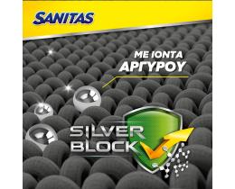 SANITAS | Πανί Μικροϊνών Silver Block Αντιβακτηριδιακό 1 Τεμάχιο