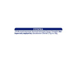 KLINEX | Καθαριστικό Πατώματος Ευαίσθητες Επιφάνειες 1lt 1+1 Δώρο