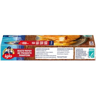 IGLO | Παγκάσιους Φιλέτο με Τραγανιστό Πανάρισμα 240g