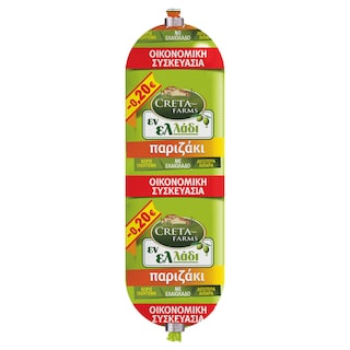 ΕΝ ΕΛΛΑΔΙ | PARIZER SLICES  500G 0.2