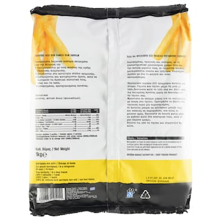 ΑΒ ΚΟΝΤΑ ΣΤΗΝ ΕΛΛΗΝΙΚΗ ΓΗ | Πατάτες Σερρών Κατεψυγμένες 1kg