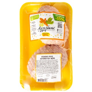 ΑΓΓΕΛΑΚΗΣ | CHICKEN  1 KG -15%