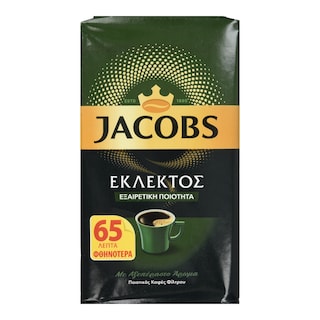 JACOBS | ΚΑΦΕΣ ΦΙΛΤΡΟΥ ΕΚΛΕΚΤΟΣ 250GR -0.65 EURO