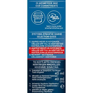 MEN PERFECT | Βαφή Μαλλιών Anti-Grey Color Gel Νο50 Φυσικό Καστανό Ανοιχτό 1 Τεμ.