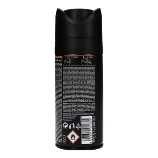 STR8 | ΑΠΟΣΜΗΤΙΚΟ SPRAY SKIN PROTECT 150 ML