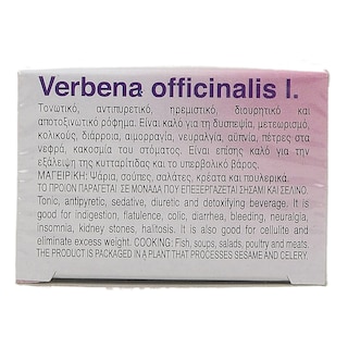 ΕΥΡΙΠΟΣ | Herbal Tea Lemon Verbena 10x1g