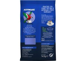 ΛΟΥΜΙΔΗΣ | Καφές Ελληνικός Κουπάτος 143g