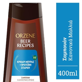 ORZENE | Σαμπουάν Καθημερινής Χρήσης 400ml