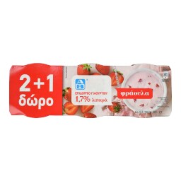 ΑΒ | Επιδόρπιο Γιαουρτιού Φράουλα 200g 2+1 Δώρο
