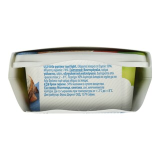 ARLA | Τυρί Κρέμα Light 250g Έκπτωση 0.50Ε