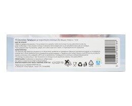 ΑΒ | Σακούλες Τροφίμων Μικρές 1.5L με Zip 15 Τεμάχια