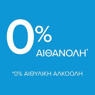 SANEX | Αποσμητικό Spray Dermo Extra Control 150ml 1+1 Δώρο