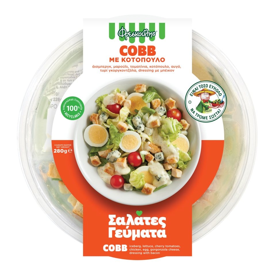 ΦΡΕΣΚΟΥΛΗΣ Σαλάτα Γεύμα Cobb με Κοτόπουλο 280g