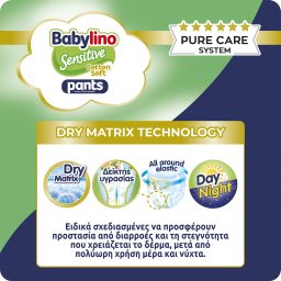 BABYLINO | Πάνες Βρακάκι Sensitive Pants Νο4 38 Τεμάχια