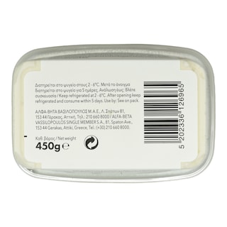 365 | Τυροκαυτερή  450g