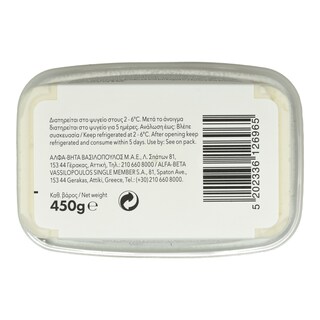 365 | Τυροκαυτερή  450g