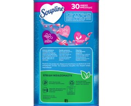 SOUPLINE | Συμπυκνωμένο Μαλακτικό Mistral 92 Μεζούρες