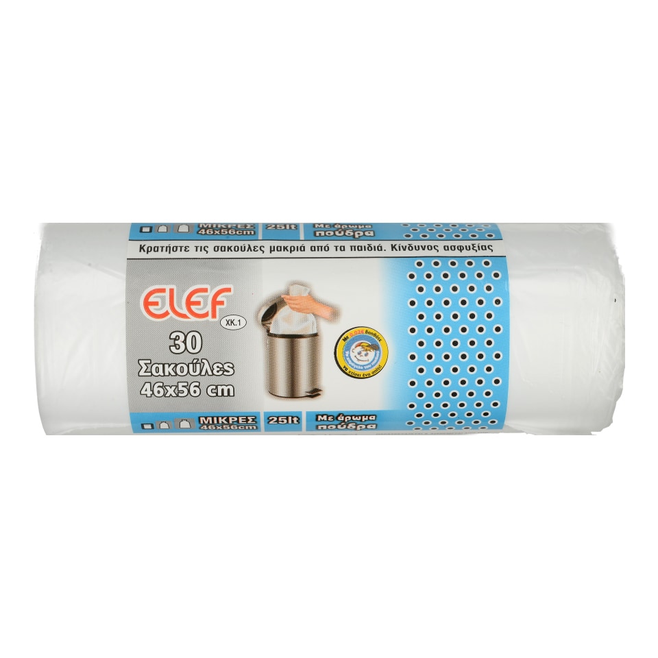 ELEF Σακούλες Απορριμμάτων Μικρές 25L Αρωματικές 30 Τεμάχια