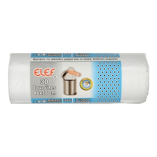 ELEF | Σακούλες Απορριμμάτων Μικρές 25L Αρωματικές 30 Τεμάχια