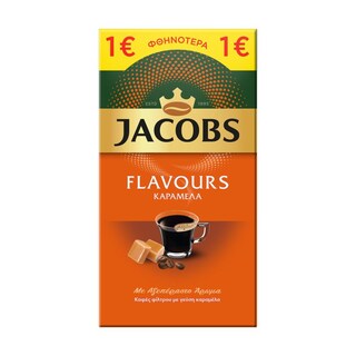 JACOBS | FLAV.CARAMEL Φίλτρου Καραμέλα 250gr Έκπτωση 1Ε