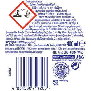 FAIRY | Υγρό Πιάτων Original 800ml 30% Φθην το 2ο
