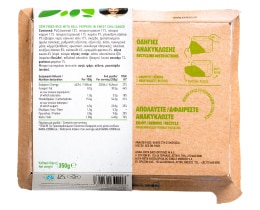 ΑΒ ΕΤΟΙΜΑ ΓΕΥΜΑΤΑ | Ρύζι Vegan με Πιπεριές & Λαχανικά 350g