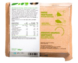 ΑΒ ΕΤΟΙΜΑ ΓΕΥΜΑΤΑ | Ρύζι Vegan με Πιπεριές & Λαχανικά 350g