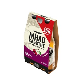 ΜΗΛΟΚΛΕΦΤΗΣ | Μηλίτης Κεράσι Φιάλη 2x330ml 50% στο 2ο