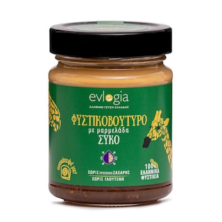 EVLOGIA | Φυστικοβούτυρο με Μαρμελάδα Σύκο 280g