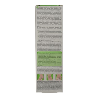 BIOTEN | SERUM ΚΑΤΑ ΤΗΣ ΚΥΤΤΑΡΙΤΙΔΑΣ BODYSHAPE 200 ML