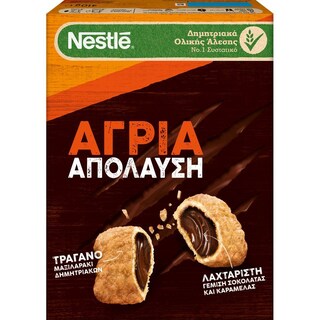 LION | Δημητριακά Ολικής Άλεσης Wild Καραμέλα Σοκολάτα 410gr