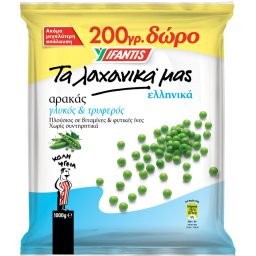 ΥΦΑΝΤΗΣ | Αρακάς Κατεψυγμένος 800g+200g Δώρο