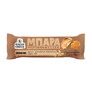 HEALTHY HABITS | Μπάρες Φυστικοβούτυρο 4x35g