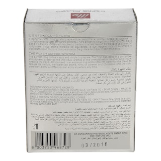 ILLY | ΚΑΦΕΣ ΦΙΛΤΡΟΥ ΑΤΟΜΙΚΕΣ ΜΕΡΙΔΕΣ 5 ΤΕΜ