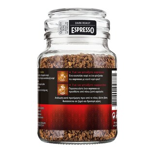 DOUWE EGBERTS | Στιγμιαίος Καφές Espresso Colombia 95g Έκπτωση 1Ε
