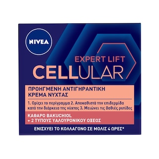 NIVEA | Κρέμα Νύχτας Hyaluron Επαναφορά Ελαστικότητας 50ml