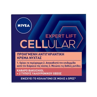 NIVEA | Κρέμα Νύχτας Hyaluron Επαναφορά Ελαστικότητας 50ml