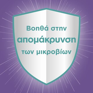 AJAX | BOOST VINEGAR&LAVENDER  1LT